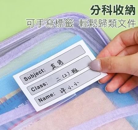 Thickened Mesh Document Bag with Zipper