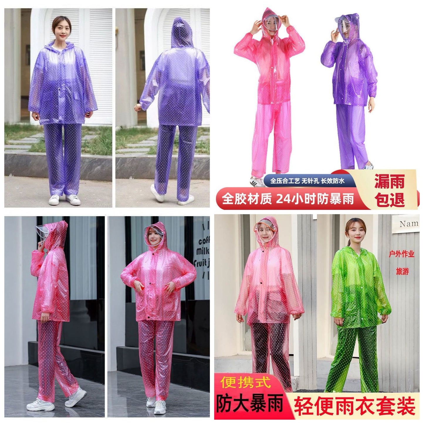 Premium Quality Raincoat